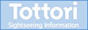 Tottori Sightseeing Information