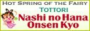 Tottori Nashi no Hnana Onsen Kyo