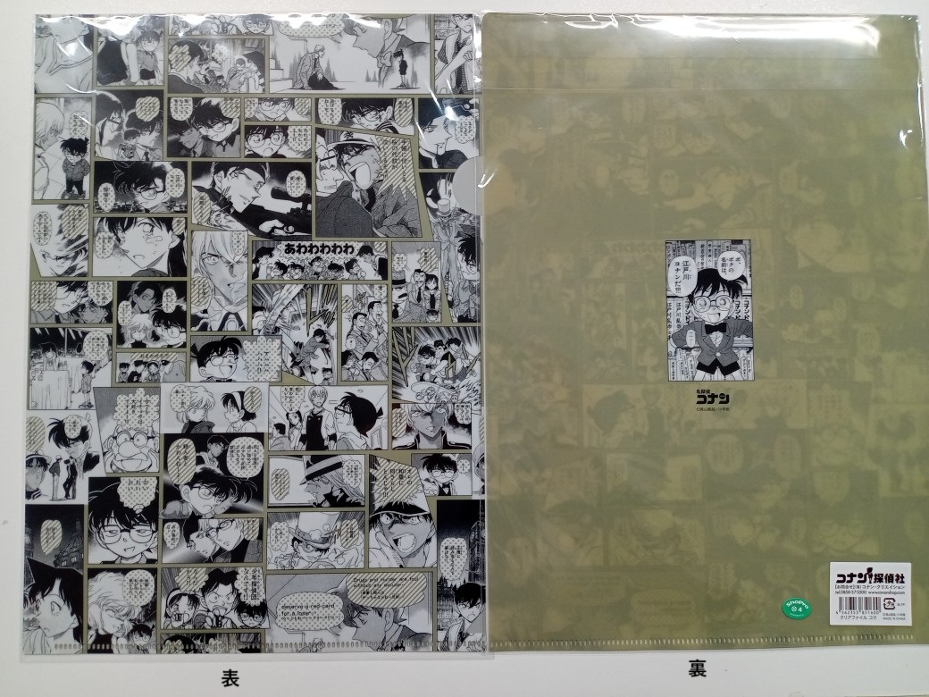 ファイル 1141-1.jpg