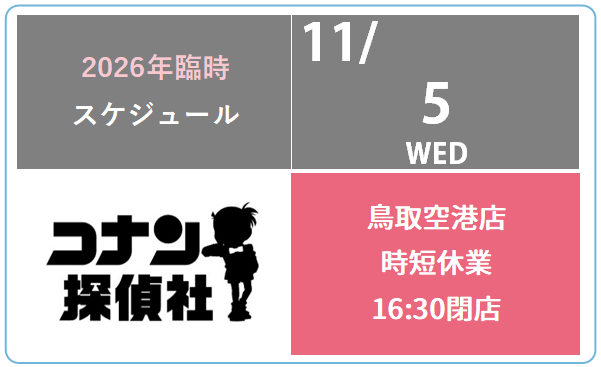 ファイル 1174-1.png