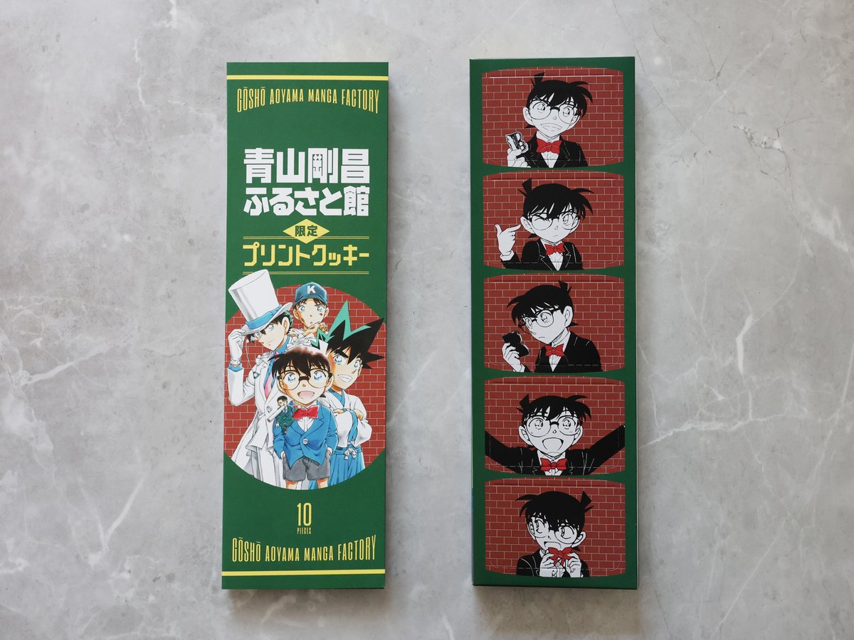 コナン探偵社 - 最新情報