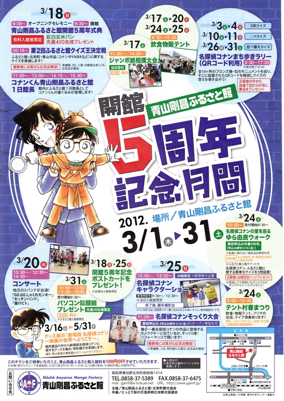 ファイル 202-1.jpg