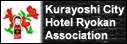 Kurayoshi City Hotel Ryokan Association