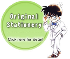 Stationery